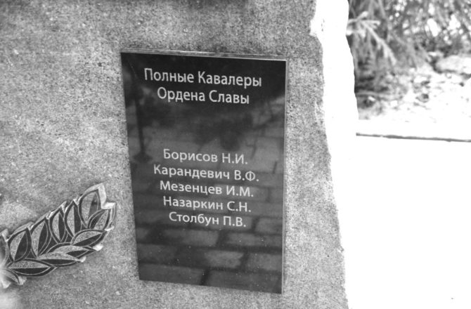 Соликамск – Курган: мост памяти